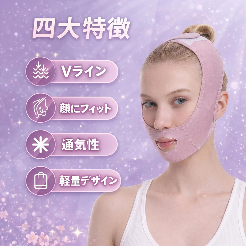 Small Face Belt, Lift Mask, Face Belt, V-Line, Breathable, High