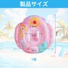 Ukiwa Children's Float, Toon Design, Baby Float, Includes Handle, Sponge