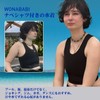 Wonababi Women's Nave Shirt for Swimming, Black, M