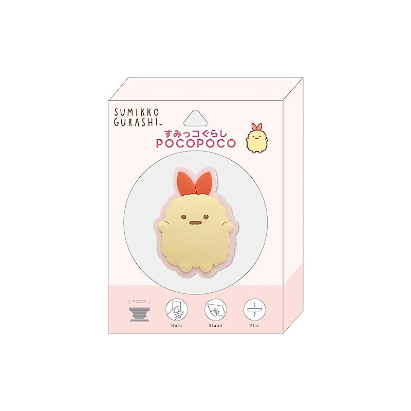 San-X Sumikko Gurashi POCOPOCO AB17206 Shrimp Furano Tail 1.8 x