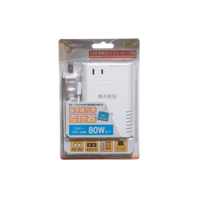 miyoshi co.,ltd MBT-1280U/2 Transformer for International Travel 110-130V Region