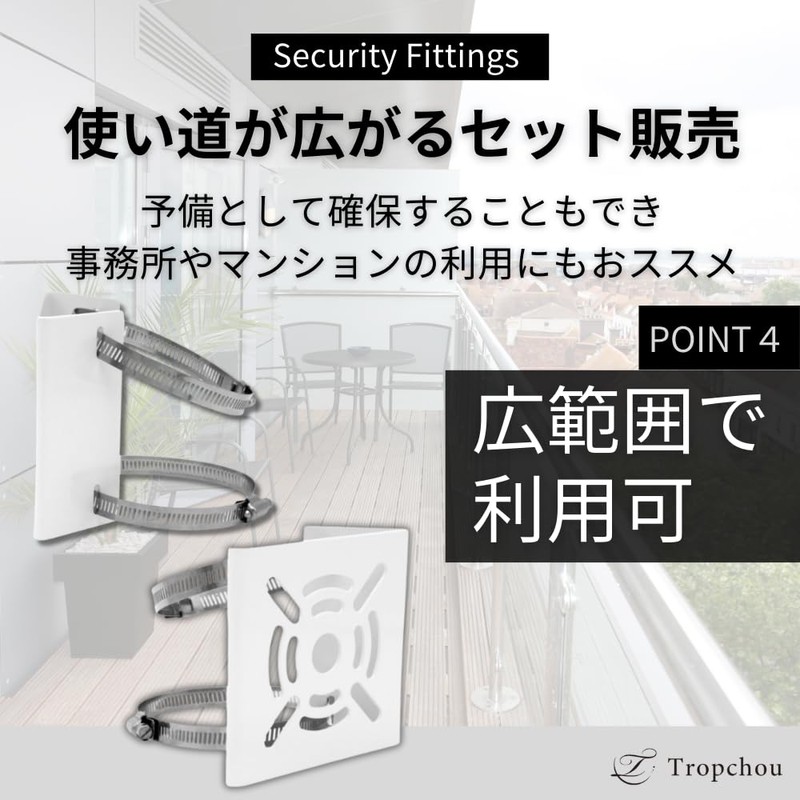 Tropchou Security Camera Mounting Hardware Cylinder Easy Stand Housing Stainless