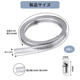 Hose Band, Hose Clamp, Stainless Steel Clamp Band, 304 Stainless Steel Length Adjustment, For Exhaust Duct Piping (Length 6.6 ft (2 m), Width 0.5 inches (12.7 mm), Fasteners, 5 Pieces