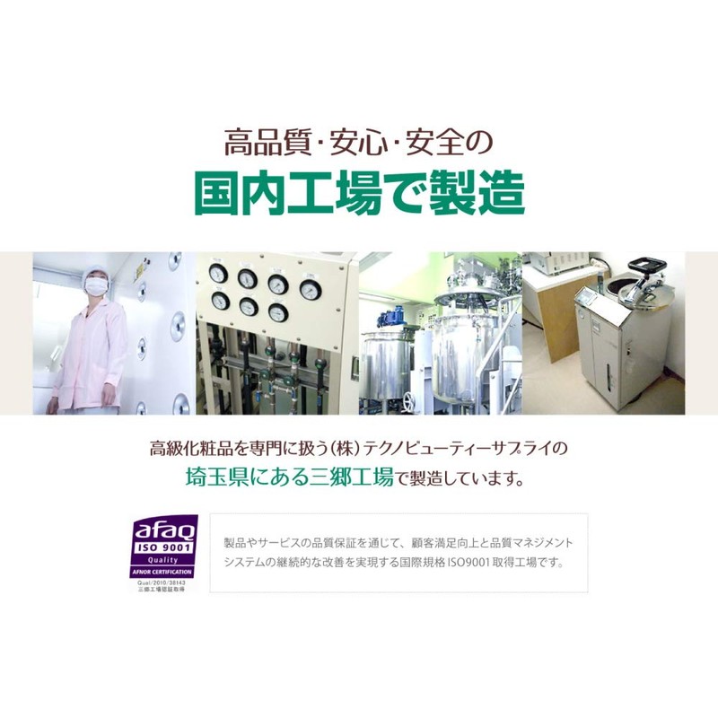 Belfavour EGF Formulated Scalp Serum, Unisex, 3.4 fl oz (100