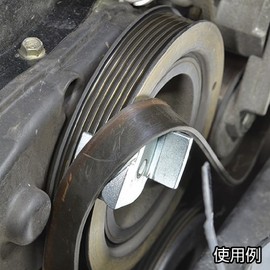 STRAIGHT 19-6500 Stretch Belt Installer