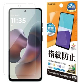 Rasta Banana Film moto g66j 5G moto g66y 5G Shared High Gloss Clear Anti-Fingerprint Stick Guide Unbreakable G5119MG6J