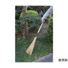 Azuma Industrial, 360207 3 Tier Telescopic Hoki AL Garden P
