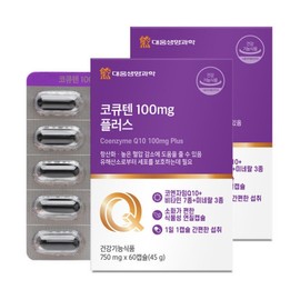 Daewoong CoQ10 100mg Plus 60 Capsules / 대웅 코큐텐 100mg 플러스 60캡슐 X 2개