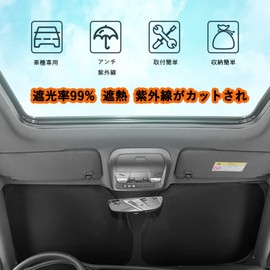 Mazda CX-8 Sunshade Mazda CX8 Front Sun Shade CX8 Sun Shade Mazda CX-8 Shade Curtain KG Series KG5P KG2P Sunshade Front CX-8 Foldable, Light Shade, Insulated, Lightweight, Cool, Compact, UV Protection