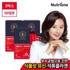 (NS홈쇼핑)뉴트리원 식물성 뮤신 석류 콜라겐 10포 3박스(30일분)35365254 (NH Shopping) NutriOne Plant-Based Mucin Pomegranate Collagen 10 Packs 3 Boxes (30 Days Supply) 35365254