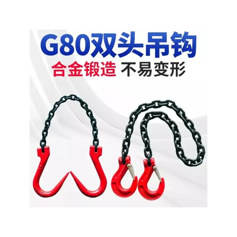 리프팅고리 쿠사리 낙하산 1톤 슬링 기중기 리프팅 [O. 2톤 5미터]