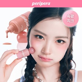 peripera Syrupy Tok Cheek (11 Colors) (Set/Single) - 11 Foggy Berry