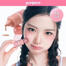 peripera Syrupy Tok Cheek (11 Colors) (Set/Single) - 11 Foggy Berry