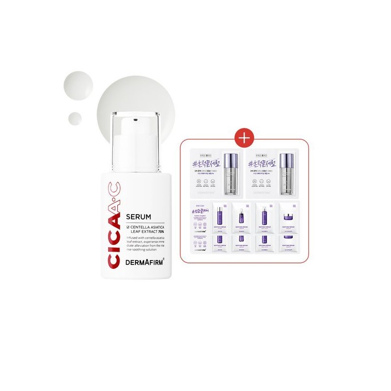 Dermaplum 시카에이씨 세럼 30ml (증정 : 토닝세럼 1ml2개+리페어 4열 파우치