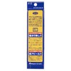 Major Craft Makijig Throw Live Color #87 0.7 oz (20