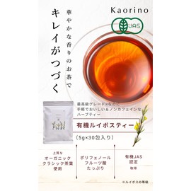 Rooibos Tea Bag [Caffeinated] 0.2 oz (5 g) x 60 Packets Organic Herbal Tea Cold Brew Beauty Tea Premium Tea Leaf Ogrelife
