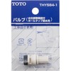Toto valve for water-saving ball tap THY584-1, TOTO バルブ(節水型ボールタップ用) THY584-1
