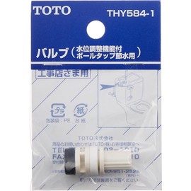 Toto valve for water-saving ball tap THY584-1,  TOTO バルブ(節水型ボールタップ用) THY584-1