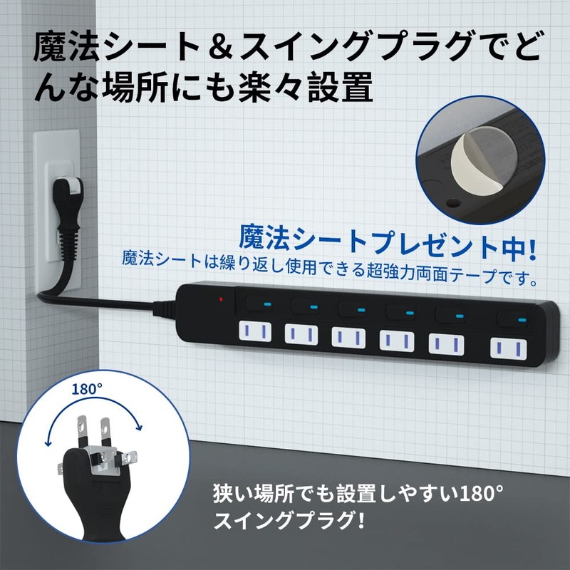 SAYBOUR Power Strip, Lightning Guard, Individual Switch, Power Saving Tap,