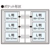ナカバヤシ 5冊BOX ポケットアルバム ミッフィー 23872