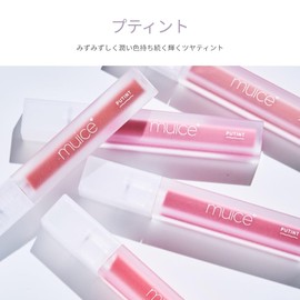 muice Pittint Lip Tint (02 Cha Cha Brown), 0.1 oz (4 g), Glossy, Highly Moisturizing, Light Fit, Brown