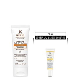 Kiehl's (현대백화점)키엘3 자외선 차단제 60ml 세트 (+NEW 콜라겐 UV 선세럼 5ml 증정) (Hyundai Department Store) Kiehl's 3 Sunscreen 60ml Set (+NEW Collagen UV Sun Serum 5ml Gift)