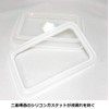 Fuji Hollow Storage Container, Shallow Type, Square Container, Vide M,