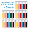 [Teaching Materials/Kids Design Award] Froebel-kan Kinder Marker Soft 2 (8