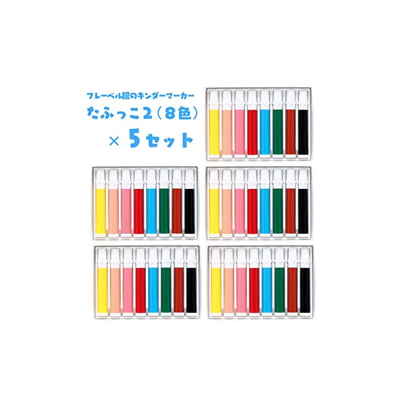 [Teaching Materials/Kids Design Award] Froebel-kan Kinder Marker Soft 2 (8