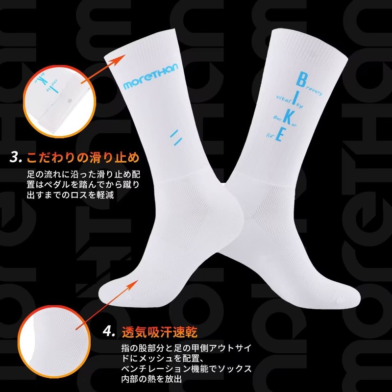 Morethan DVA-010 Men's Cycling Socks, Breathable, Cycling, Running, Camping, rose