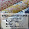 Japanese Pattern Crepe Scrunchie (Small Chrysanthemum Navy)