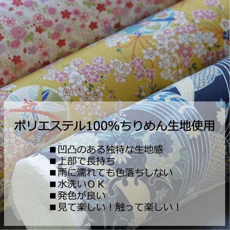 Japanese Pattern Crepe Scrunchie (Small Chrysanthemum Navy)