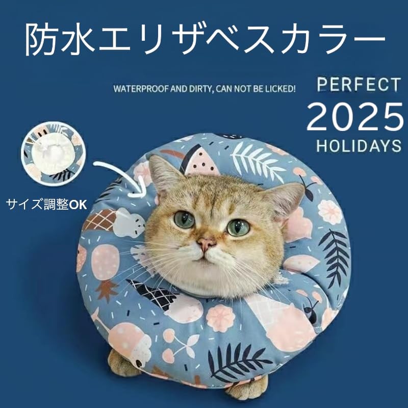 Product Image: Waterproof Elizabeth color, after surgery, licking, adjustable size,