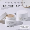 NANOEGG Manage 05+ Energy Cream, 1.1 oz (30 g), Wrinkle