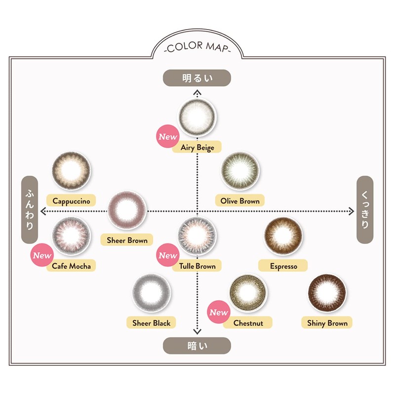 Feliamo フェリアモワンデーUV10枚 白石麻衣イメージモデル 【シアーブラウン】-5.00