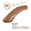 Rimmel Professional 3D Brow Mascara 007 Dusty Brown