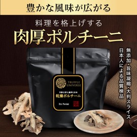 Truffle Universe Dried Porcini 20g