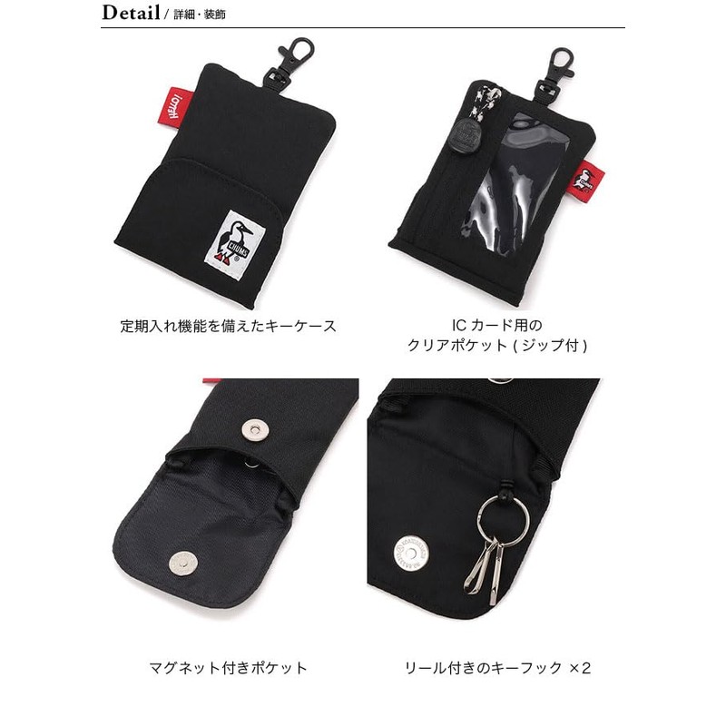 Chums Recycle Retractor Key Holder, Men's, multicolor