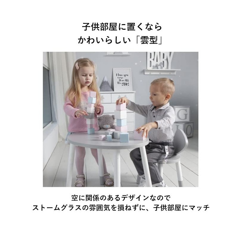 Chatani Sangyo Storm Glass Cloud 333-274