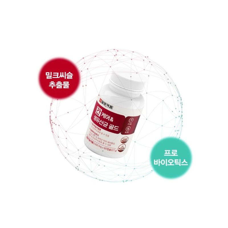 Il Yang Pharm 간케어 생유산균 골드 간 유산균 밀크시슬 실리마린