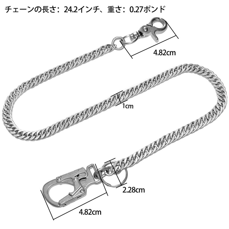Ahiller Fashion Double Lock Wallet Chain, Stainless Steel Pants Key
