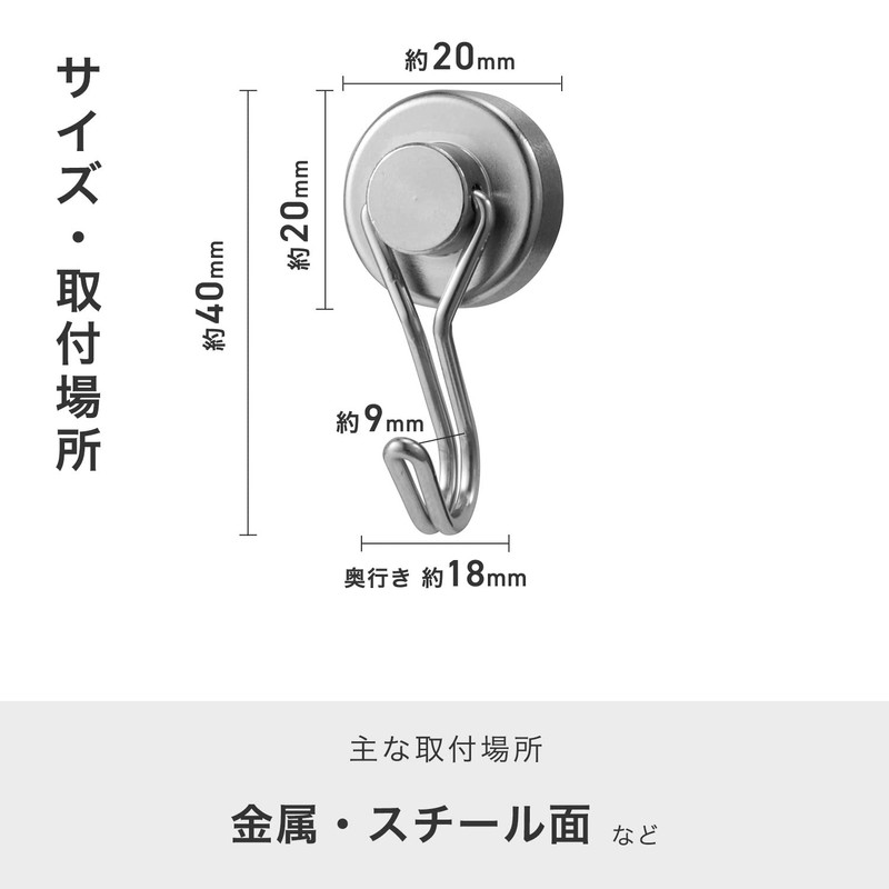 LEC Strong Neodymium Magnet, Metal Hang Hook, Small, Pack of