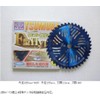 Tsumura Steel Tsumura Brush Cutter Chip Saw F-Type Hyper Outer