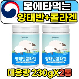PLACENTA, sheep placenta collagen powder for women in their 60s mixed with water / 물에타먹는 60대 여성 양태반콜라겐 파우더 PLACENTA