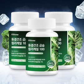 Olitrue Freeze Dried Curly Kale 100 3 units, 180 tablets in total (6 months supply) / 올리트루 동결건조 곱슬 컬리케일 100 3개 총 180정 (6개월분)