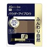 Kanebo Media Powder Eyebrow a DB? 1 1pc (x1)