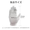Cotton Gloves, Cotton Gloves, Set of 8, 100% Pure Cotton,
