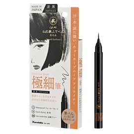 Kuru Bamboo Makeup Pen for Eyes (Jet Black, Extra Fine Brush)
