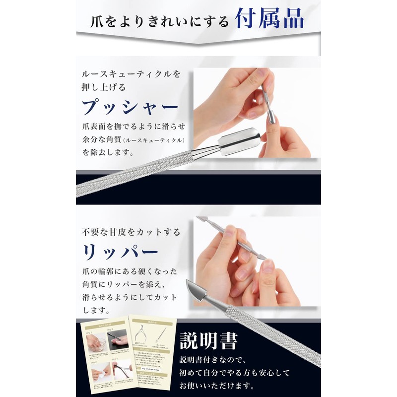 KANAN Cuticle Nippers, Cuticle Nippers, Cuticle Treatment, Nail Care, Pusher