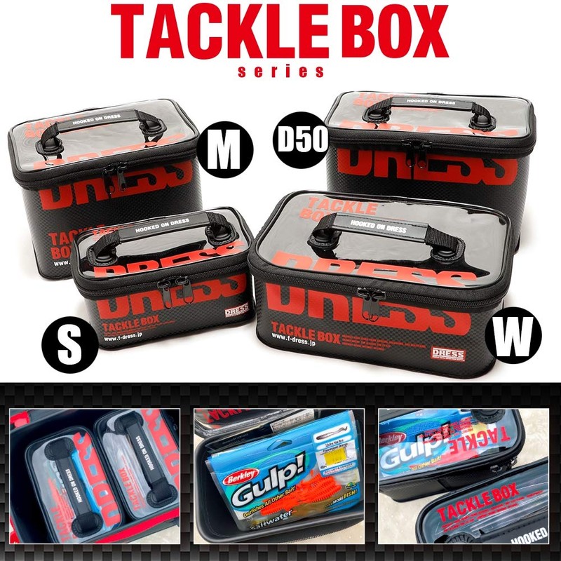 DRESS New Tackle Box Multi [Small] Black